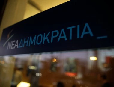 ΝΔ για την ευχή σε Σκοπιανή δημοσιογράφο: «Να σοβαρευτεί ο Τσίπρας και να συνειδητοποιήσει τις εθνικές ευθύνες του»